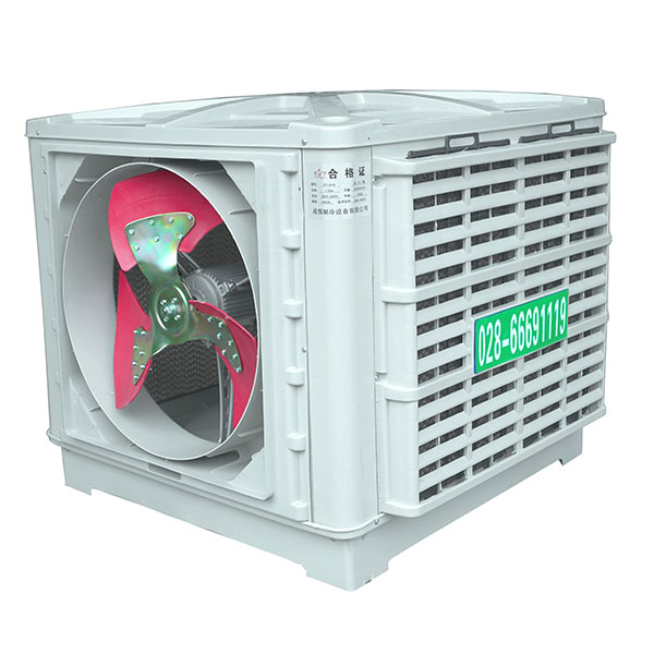 成宇冷風機 CY -B28(下）