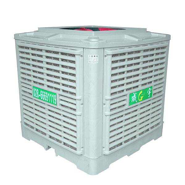 成宇冷風機 CY-C36