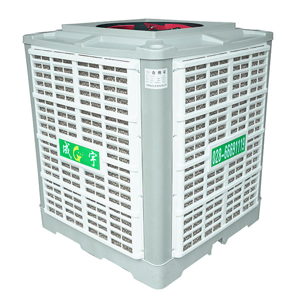 成宇冷風機 CY-58