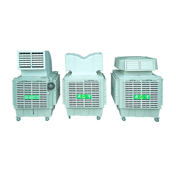 成宇冷風機 CY-A26